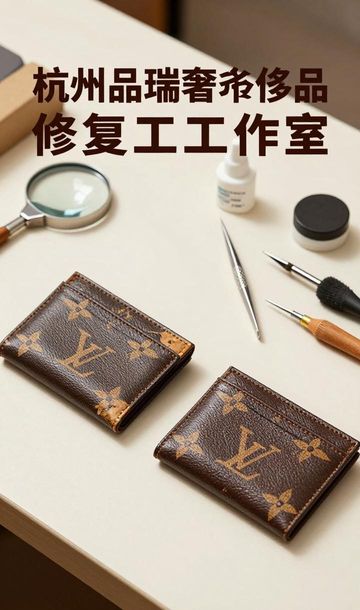 可以学到最全面最系统的奢侈品修复技术的地方_奢侈品修复前景_奢侈品修复专业