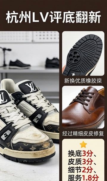 运动鞋鞋底坏了能换底吗_LV运动鞋修复翻新换底_运动鞋鞋底修复
