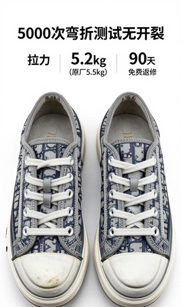 dior鞋子坏了可以拿去专柜_dior鞋开胶_DIOR迪奥鞋脱胶开线修复翻新